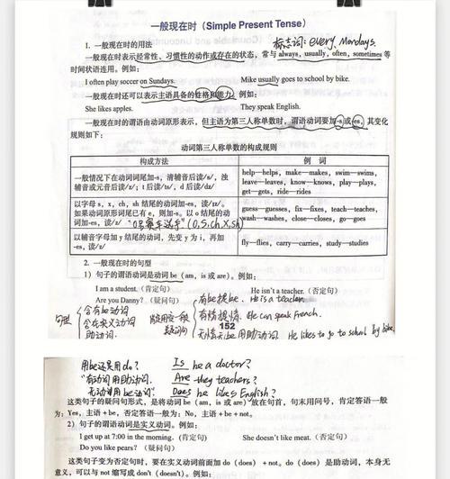现在完成时的经典句子（《静听时光，留存美好》）
