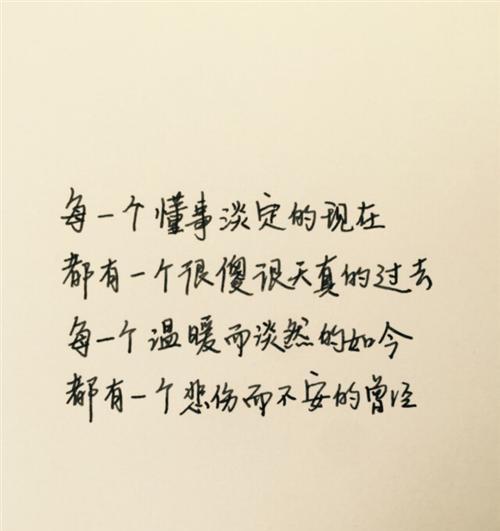 什么像什么的好句子100个（唯美句子的艺术）