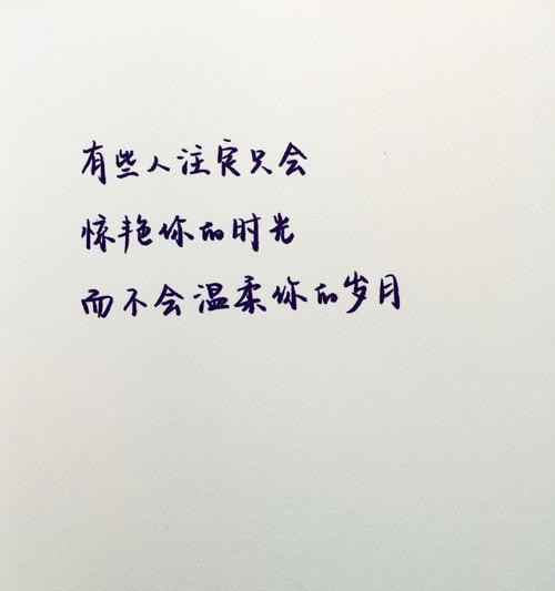 什么像什么的好句子100个（唯美句子的艺术）