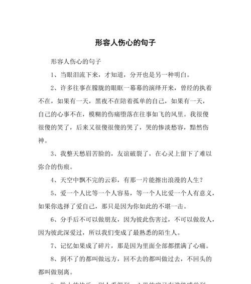 关于描写人物动作的优美句子（《舞动人生》：唯美瞬间的刻画）