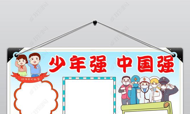 少年强则中国强短句（少年强则中国强）