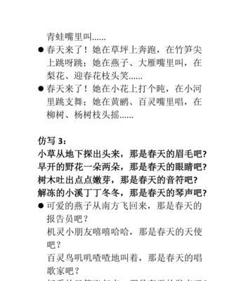 关于书是什么的句子（从文字中走出一段恍若隔世的旅程）