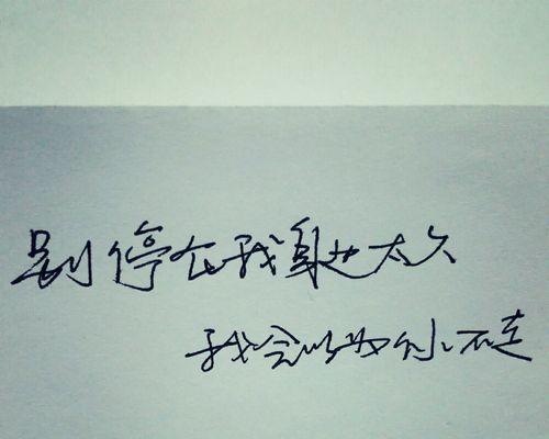 有关青春励志的句子简短（《青春之路》）