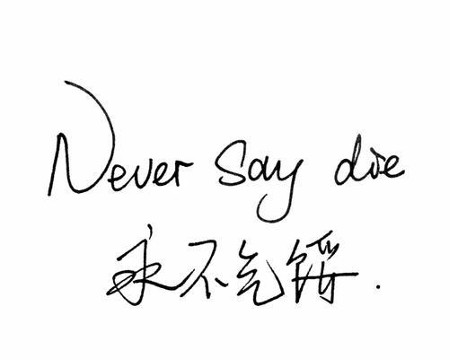 有关青春励志的句子简短（《青春之路》）