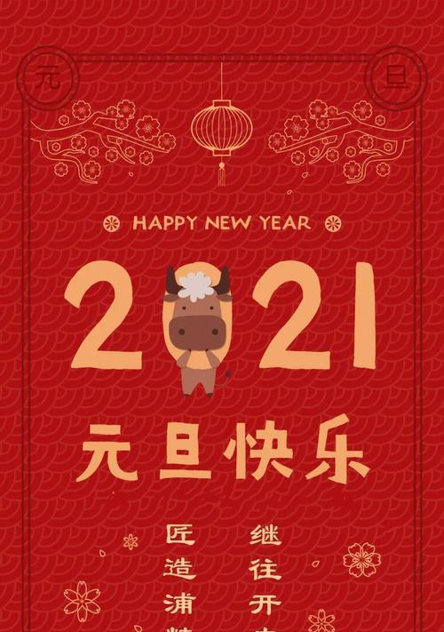 辞旧迎新的经典短句（寄望新年，留恋往昔）