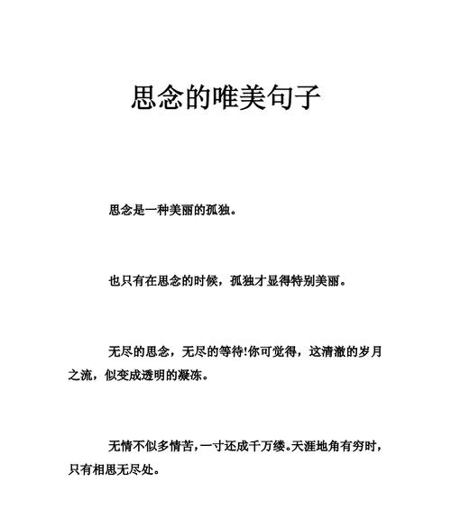 女儿思念父亲而心情不好的句子（女儿的眼中只有父亲）