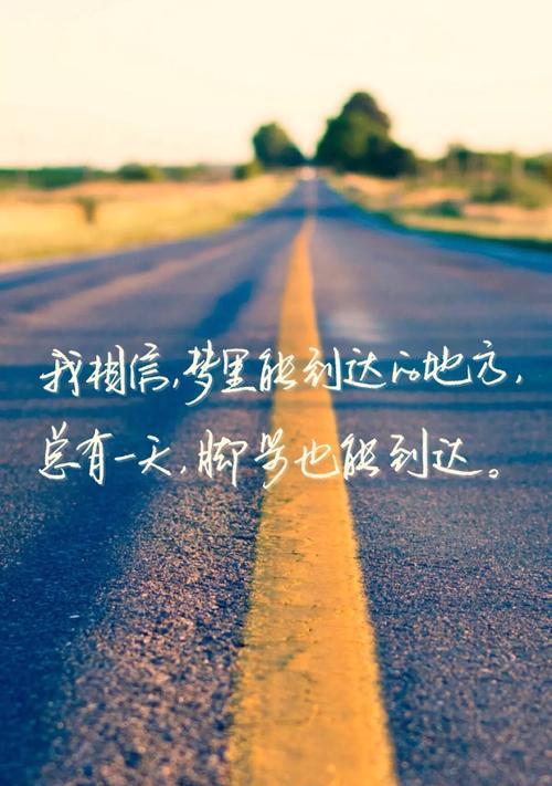 有关感情的唯美句子（感情的唯美瞬间——用25句话细细品味）