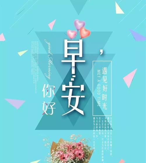适合发朋友圈的早安句子,精辟哲理,句句激励人心（让心灵与阳光同在）