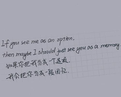 有关心疼的唯美句子的句子简短（《心疼纷扰，唯美动人》）