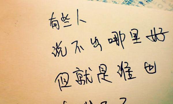 有关心疼的唯美句子的句子简短（《心疼纷扰，唯美动人》）