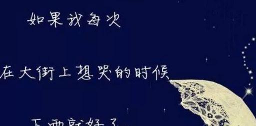 对老公心寒绝望的句子比较狠的（残缺的婚姻，痛苦的人生）