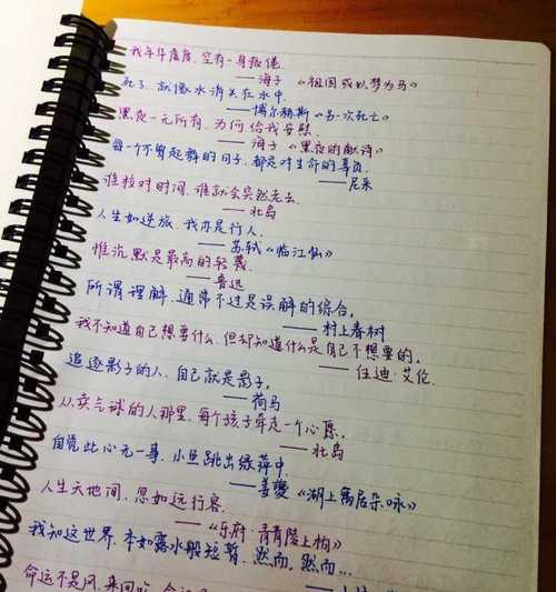 唯美的句子适合摘抄（收录数千句唯美短句，为你传递无尽美好）