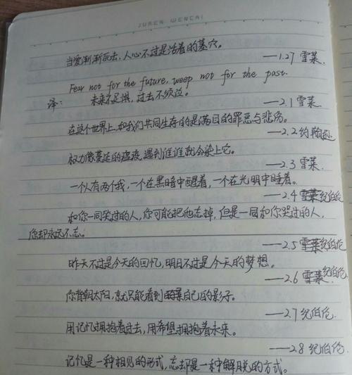 唯美的句子适合摘抄（收录数千句唯美短句，为你传递无尽美好）