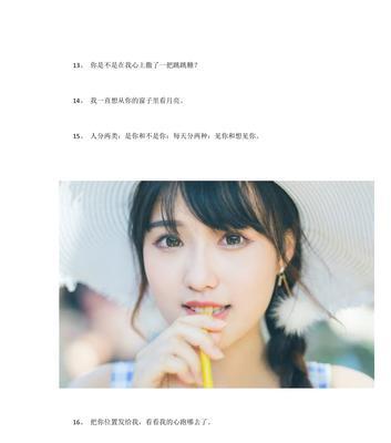 有关想念却不敢打扰的唯美句子的句子有哪些（想念却不敢打扰的心情）