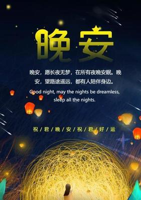 朋友圈的优美句子（用短句唤醒心灵，分享美好生活）