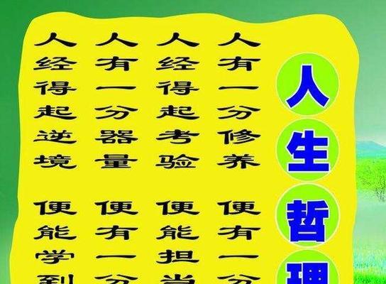 适合感慨人生的句子（沉思人生）