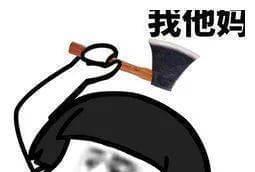 搞笑句子 能笑死人的越短越好段子（疯狂的语言游戏）
