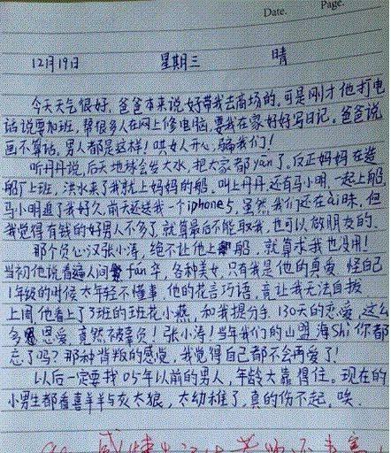搞笑句子 能笑死人的越短越好段子（疯狂的语言游戏）