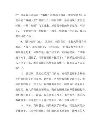 描写动作的优美句子摘抄大全（舞动人生）