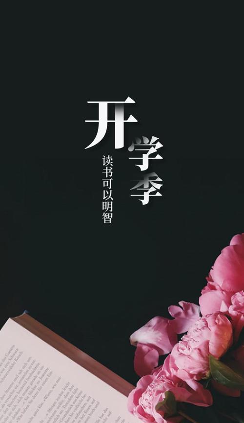 有那些关于读书的句子（走进文字的世界，感受文学的魅力）