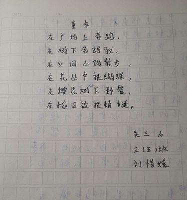 童年什么仿写句子大全（童年是什么仿写唯美句子）