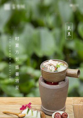 夏至节气的祝福语（万物生长茁壮，夏日璀璨）