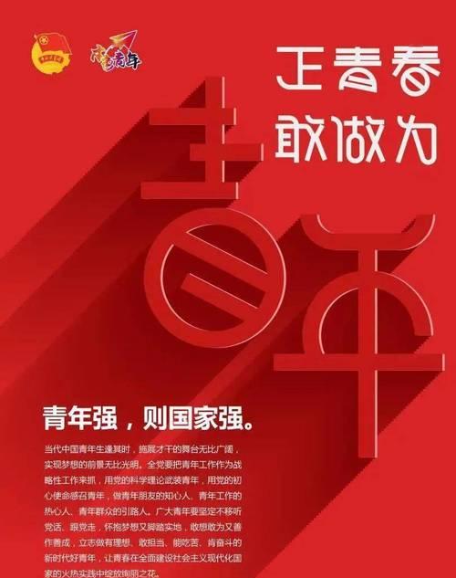 青年节的唯美句子（最新青年节2024经典句子）