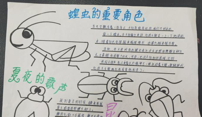 有关最新品读昆虫记有感1000字的好句摘抄（《以最新品读昆虫记》：寻找小生命的美丽）