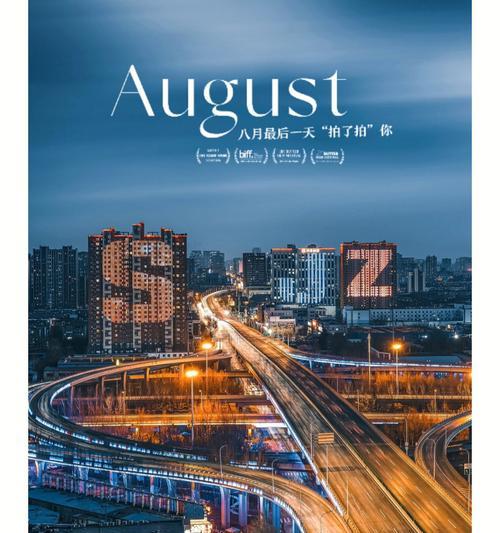 有关2024八月最后一天说说的短句子（2024八月最后一天说说）