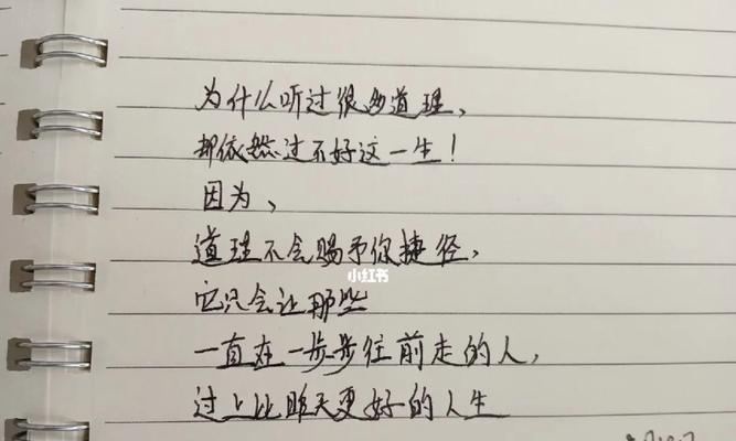 50句关于励志的经典句子,句句经典!（用心读懂，点亮人生之路）
