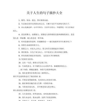 有关最新经典句子摘抄的句子简短（七夕情缘：经典句子摘抄）