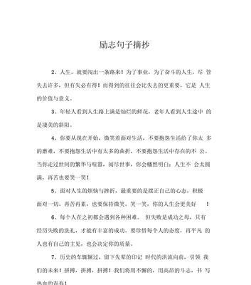 有关最新经典句子摘抄的句子简短（七夕情缘：经典句子摘抄）