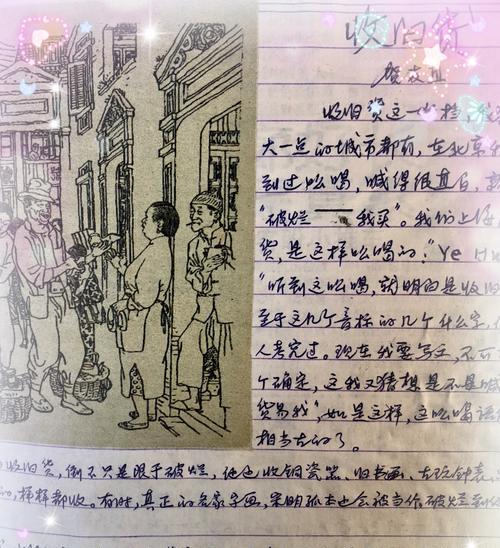 有关最新父亲经典句子摘抄的短句英语（最新父亲经典句子摘抄）