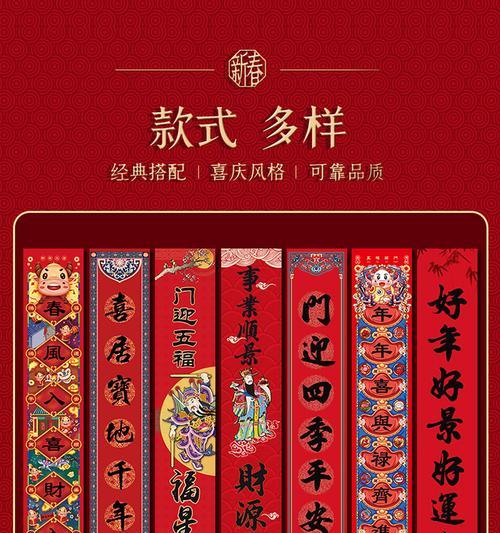 牛年春联语句（迎接牛年春节——最新2024年春联唯美短句）