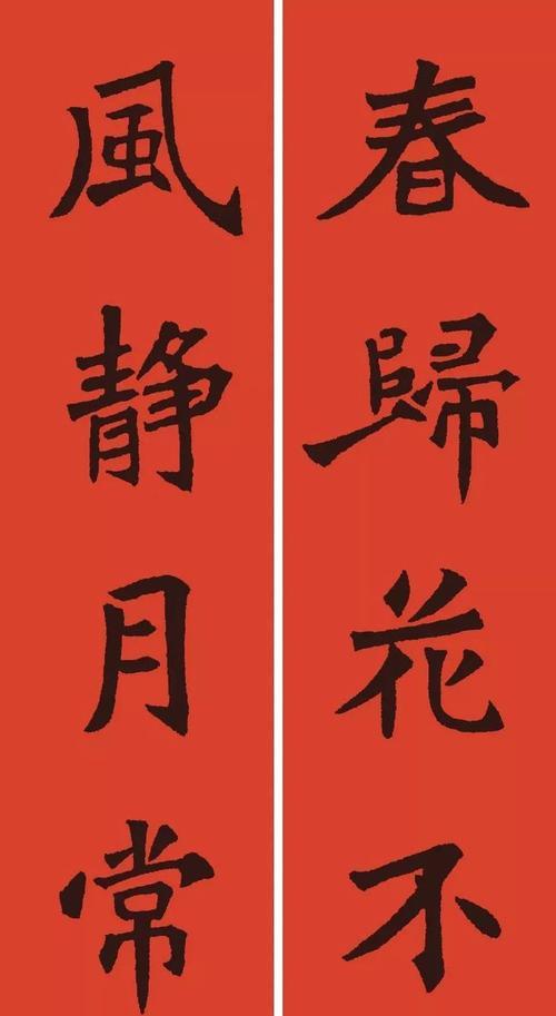 牛年春联语句（迎接牛年春节——最新2024年春联唯美短句）