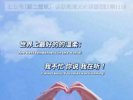 立冬祝福文案（悦动世界）