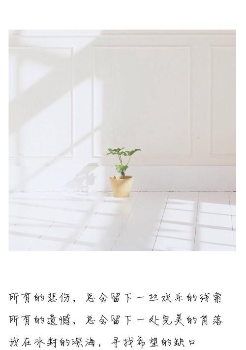 毕业离别话语经典一句话（相聚离别，唯美留念）