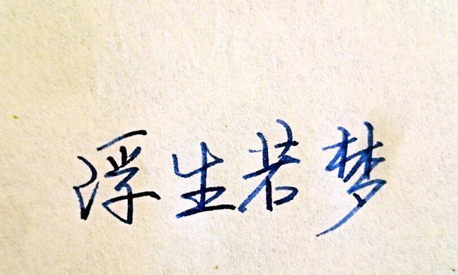 毕业离别话语经典一句话（相聚离别，唯美留念）