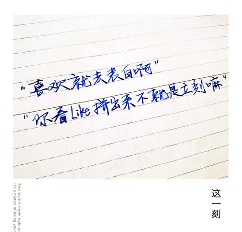 毕业离别话语经典一句话（相聚离别，唯美留念）