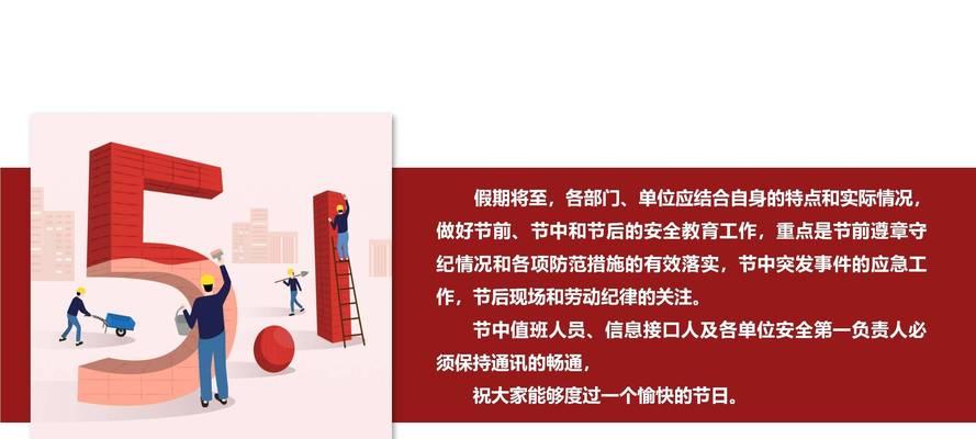 有关最新2024五一节的句子摘抄的好句是什么（五一江南，美好如画）