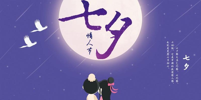 七夕送贺卡一句深奥祝福（七夕贺卡祝福语精选——爱意绵绵）