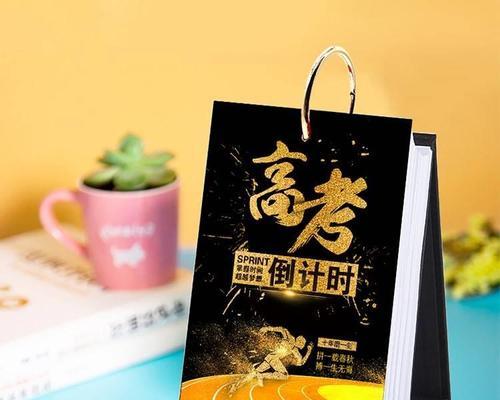 有关最新2024高考励志格言的短句文案（2024高考，攀登人生新高峰）