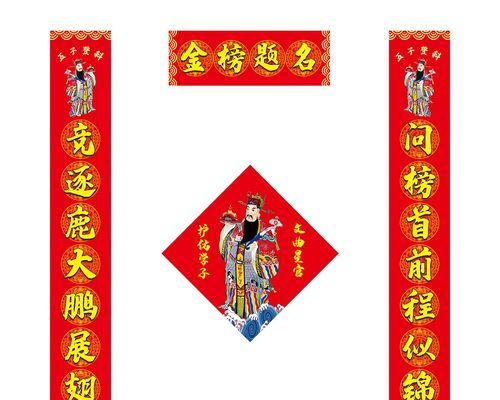 有关最新2024高考励志格言的短句文案（2024高考，攀登人生新高峰）