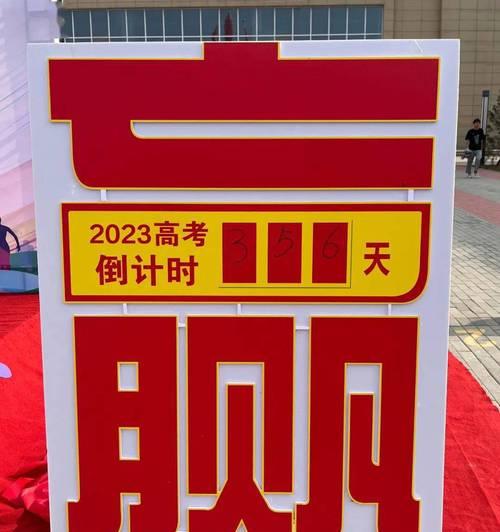 有关最新2024高考励志格言的短句文案（2024高考，攀登人生新高峰）