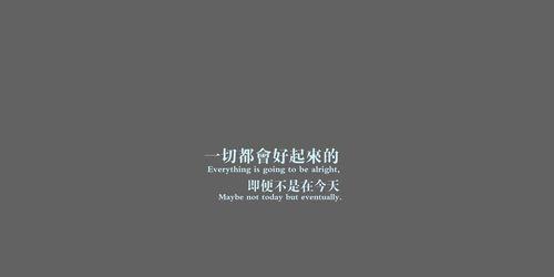唯美好句大全（唯美句子经典-当文字化作艺术的绝美）