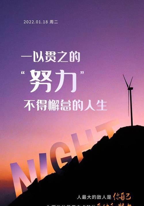 发朋友励志圈早安的句子2024（早安励志语录|唤醒心灵的美好）