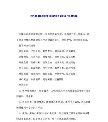 伤感的好句好段（伤感美句剪影）