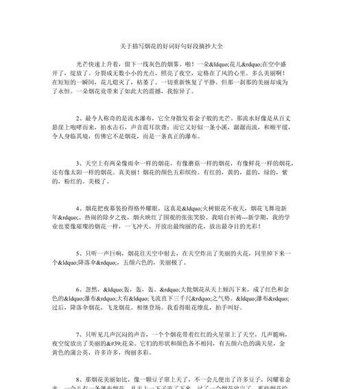 伤感的好句好段（伤感美句剪影）