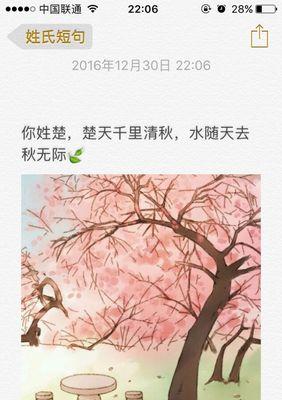比较虐心的句子（瞬间的美丽，永恒的伤痛）