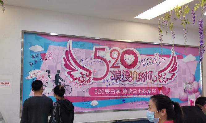 520表白浪漫的句子简短8字（爱在520，情话满满）
